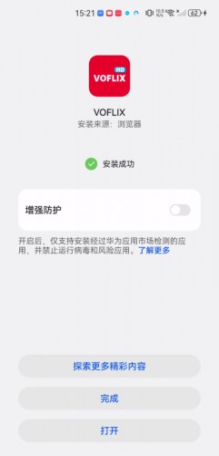 voflix追剧