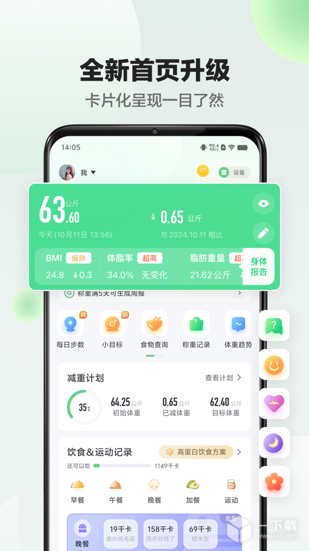 sunri v3.1.50最新版下载