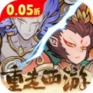 西游记之托塔天王鬼服超爆版 1.0.0