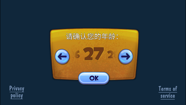 蜗牛鲍勃游戏攻略配图1