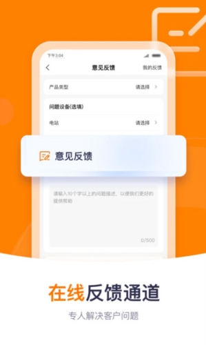 阳光云4