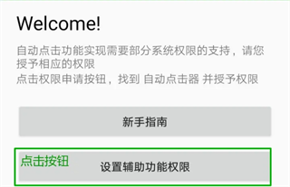 怎么用截图1