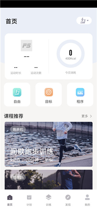 如何连接设备配图2
