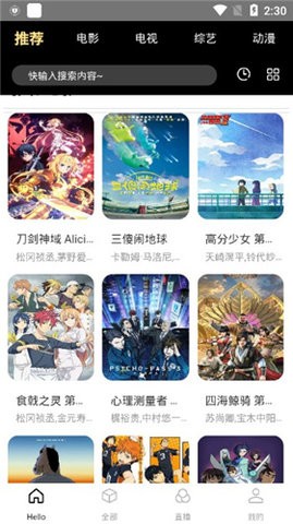 天马视频软件下载官方版手机最新版2024截图