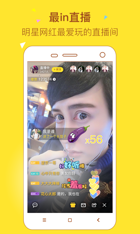 单檬直播