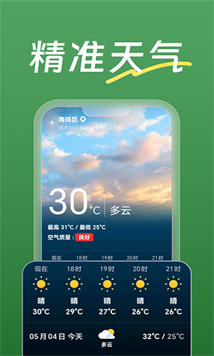 瓜子剧场app最新版本截图