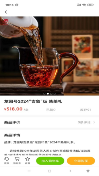 得云得运1