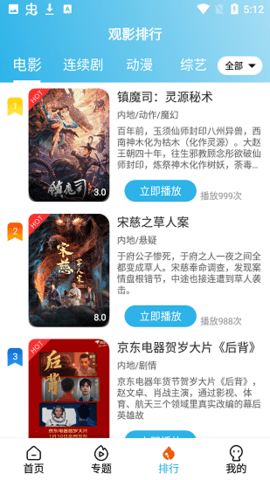 琅琊影视2023最新版