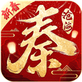 秦时明月之诸子百家  V1.4.3下载