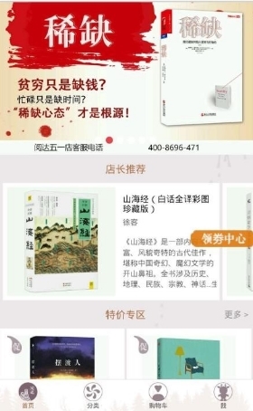 软件亮点配图1