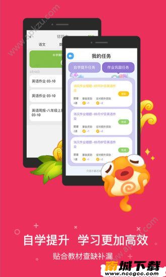 预览图2