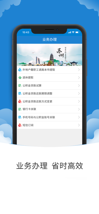 סapp氲װװv2.0.5 ֻ