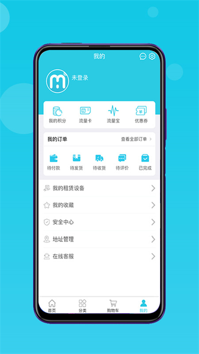 流量达人手机版