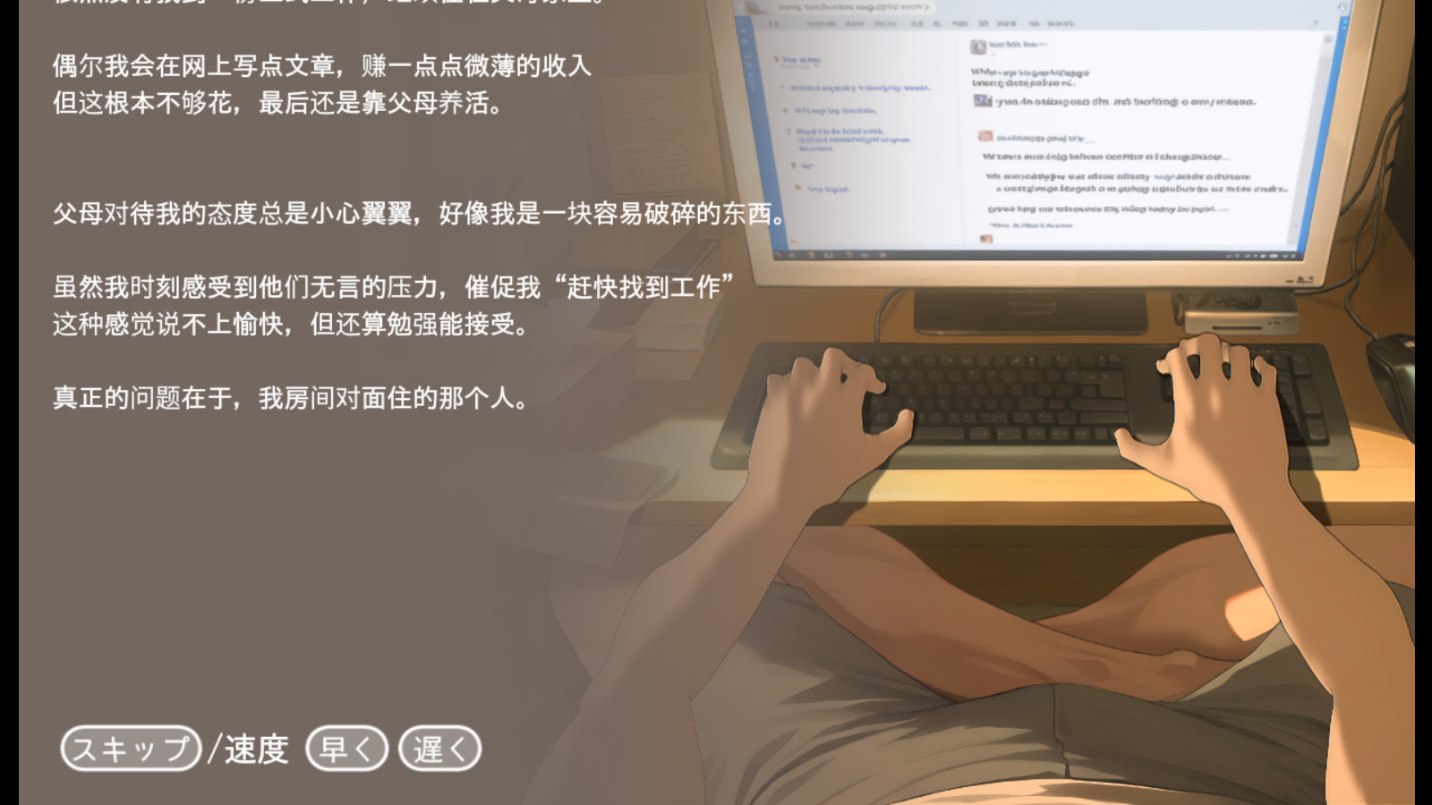 Namaiki正太做梦模拟器