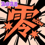 零界绘漫画软件免费版