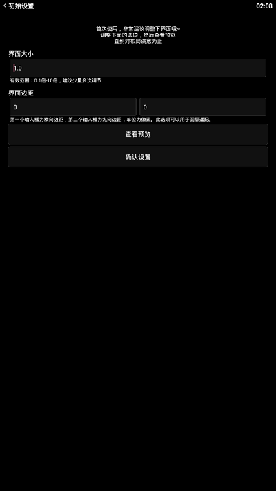 哔哩终端