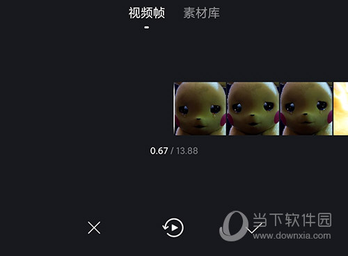 视迹簿选择封面