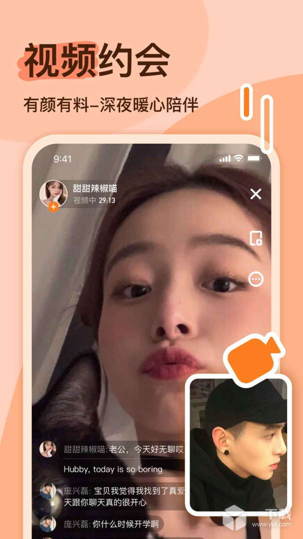 越缘 v1.2.3最新版下载