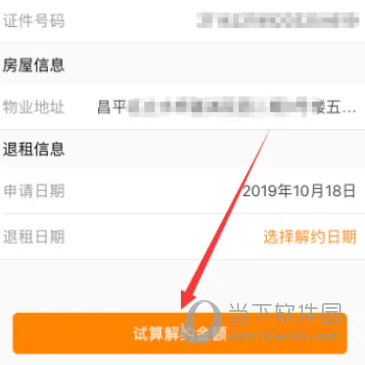自如