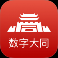 数字大同