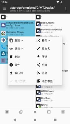 MT浏览器APP v2.19.0安卓版