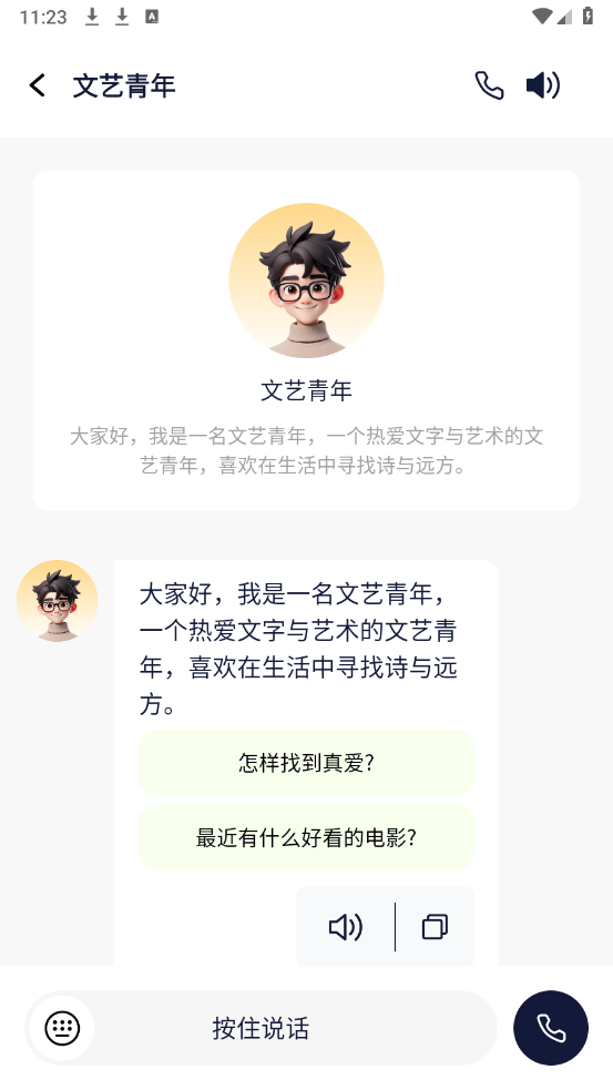 AIappٷװv1.0.4