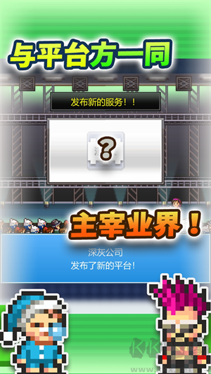 社交游戏梦物语最新手机版v2.4.6安卓版 