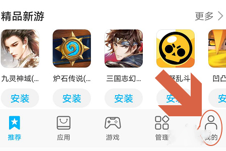 huawei应用市场
