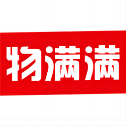 物满满货主版 V2.0.6下载