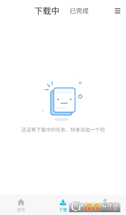 云雀視頻下載助手app下載 V18.19最新版截圖2