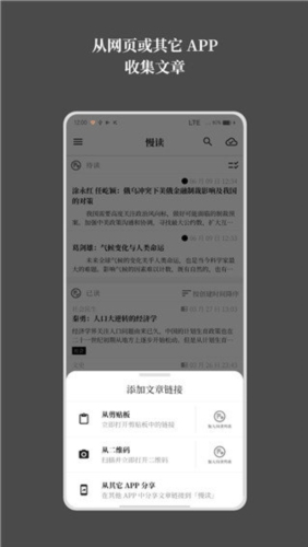 慢读