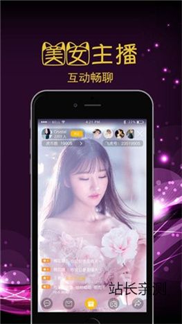 么咔直播下载正式版截图1
