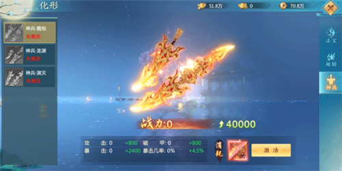 青云诀2新手攻略2