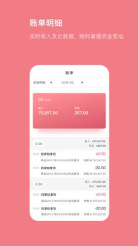 找家纺商家