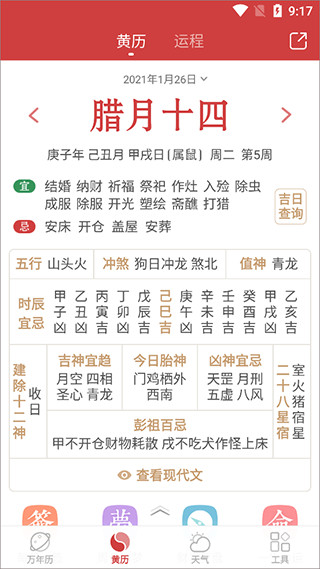 ZY2025v2.1.0
