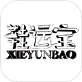 鞋运宝App  V1.2.4下载