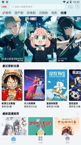 狸猫视频去广告版截图3