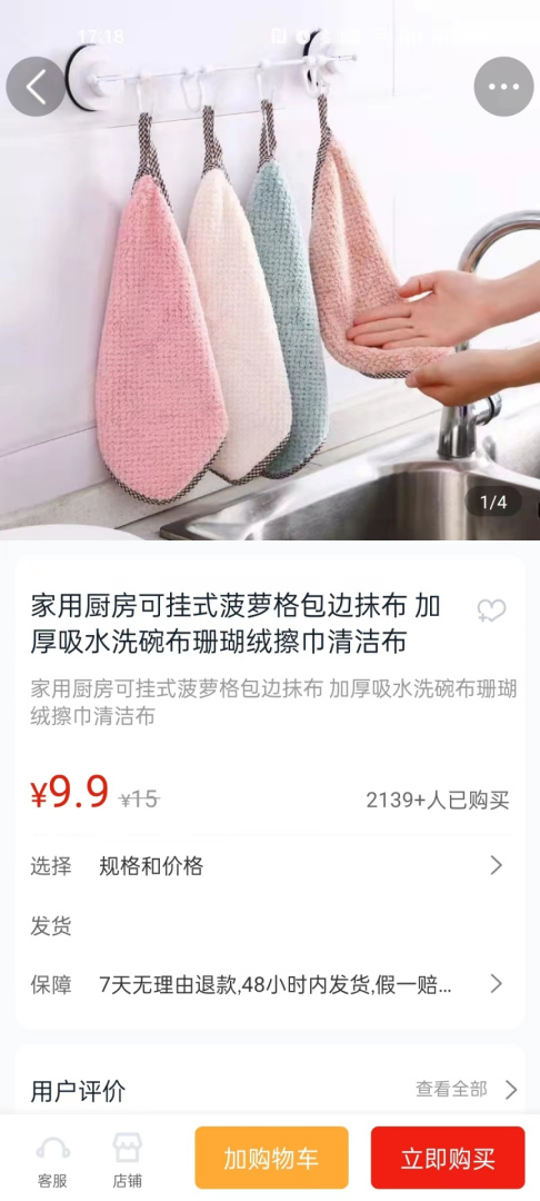 简兑天衡 v2.67.0816