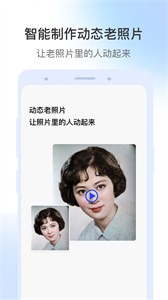 视频修复大师最新版