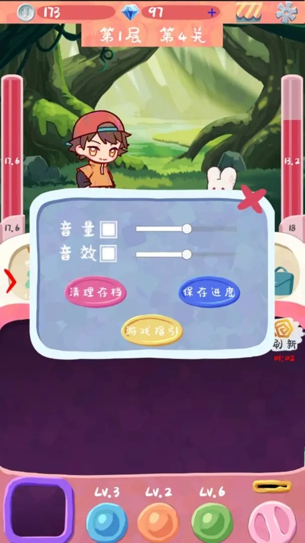 欧皇就能拯救世界吗手机版下载 v1.0.0