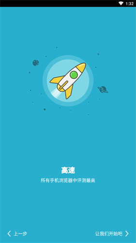 海鹦浏览器国际版 v10.5.0.60303