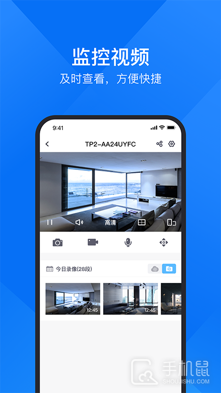 云视通 v10.6.18