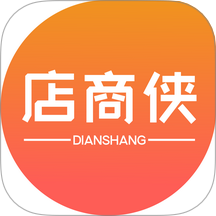 店商侠管理端手机版 V1.0.9下载