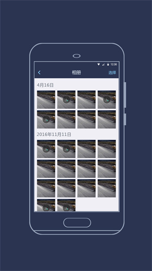 海康慧眼官方版截图