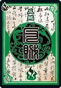 三国杀OL互通版oppo版