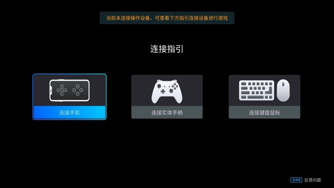 start云游戏