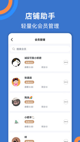appv6.45.0