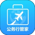 公务易行 V3.0.7下载