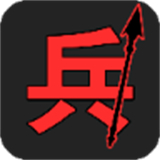 汉字战争  V1.4下载