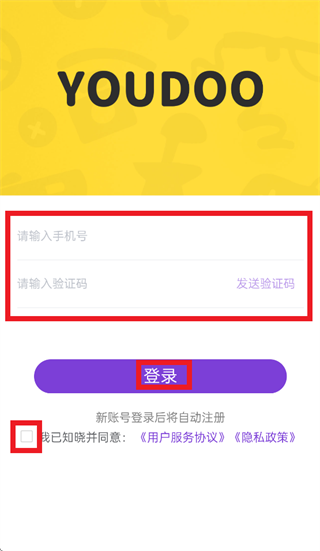 YouDoo app